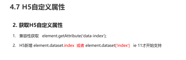 QQ截图20230114171156