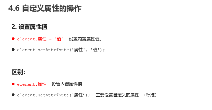 QQ截图20230114165621