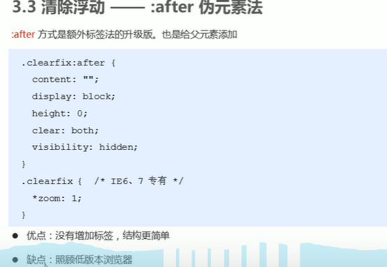 QQ截图20230108191923
