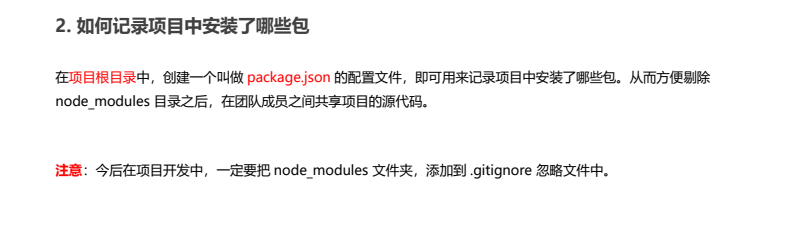 QQ截图20220314121151