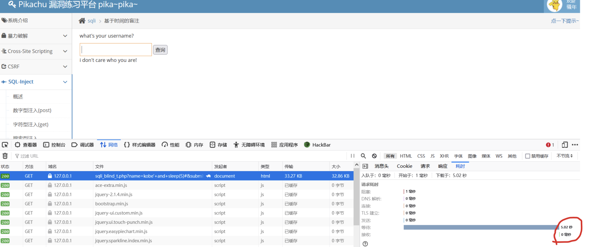 SQL Inject漏洞手工测试:基于报错的信息获取(select/delete/update/insert) - Aidy - 博客园
