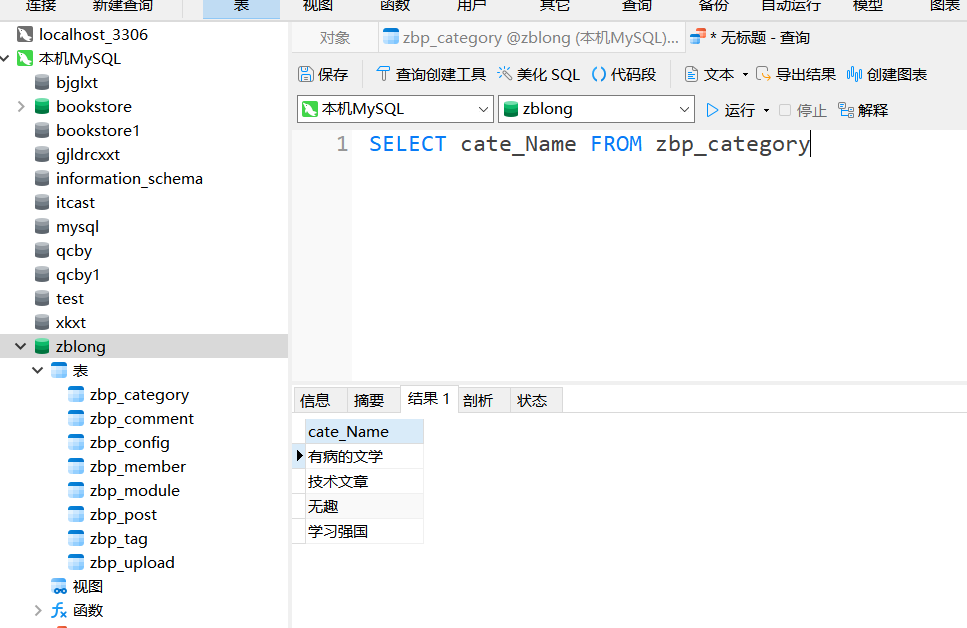 屏幕截图 2023-02-17 160321