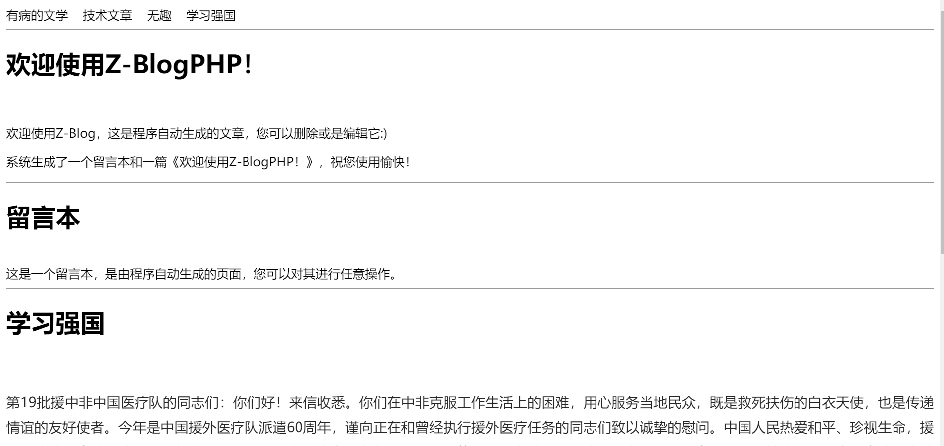 屏幕截图 2023-02-17 165816