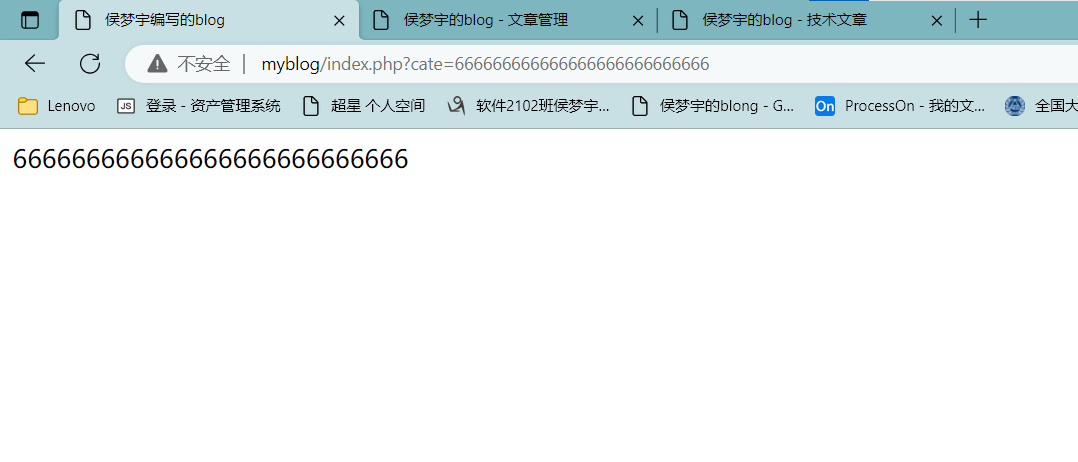 屏幕截图 2023-02-22 155538