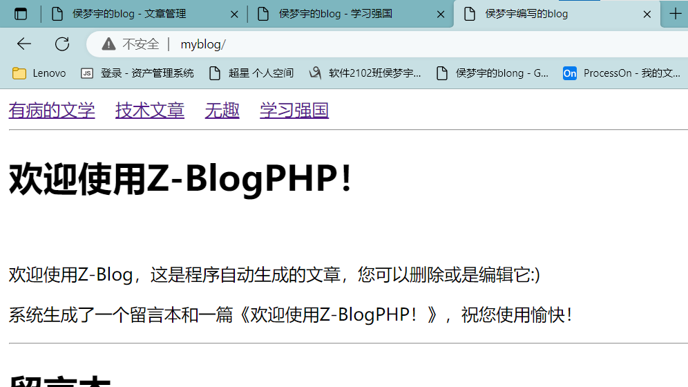 屏幕截图 2023-02-22 143500