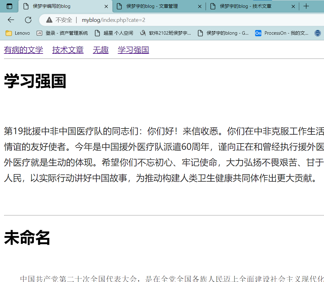 屏幕截图 2023-02-22 162541