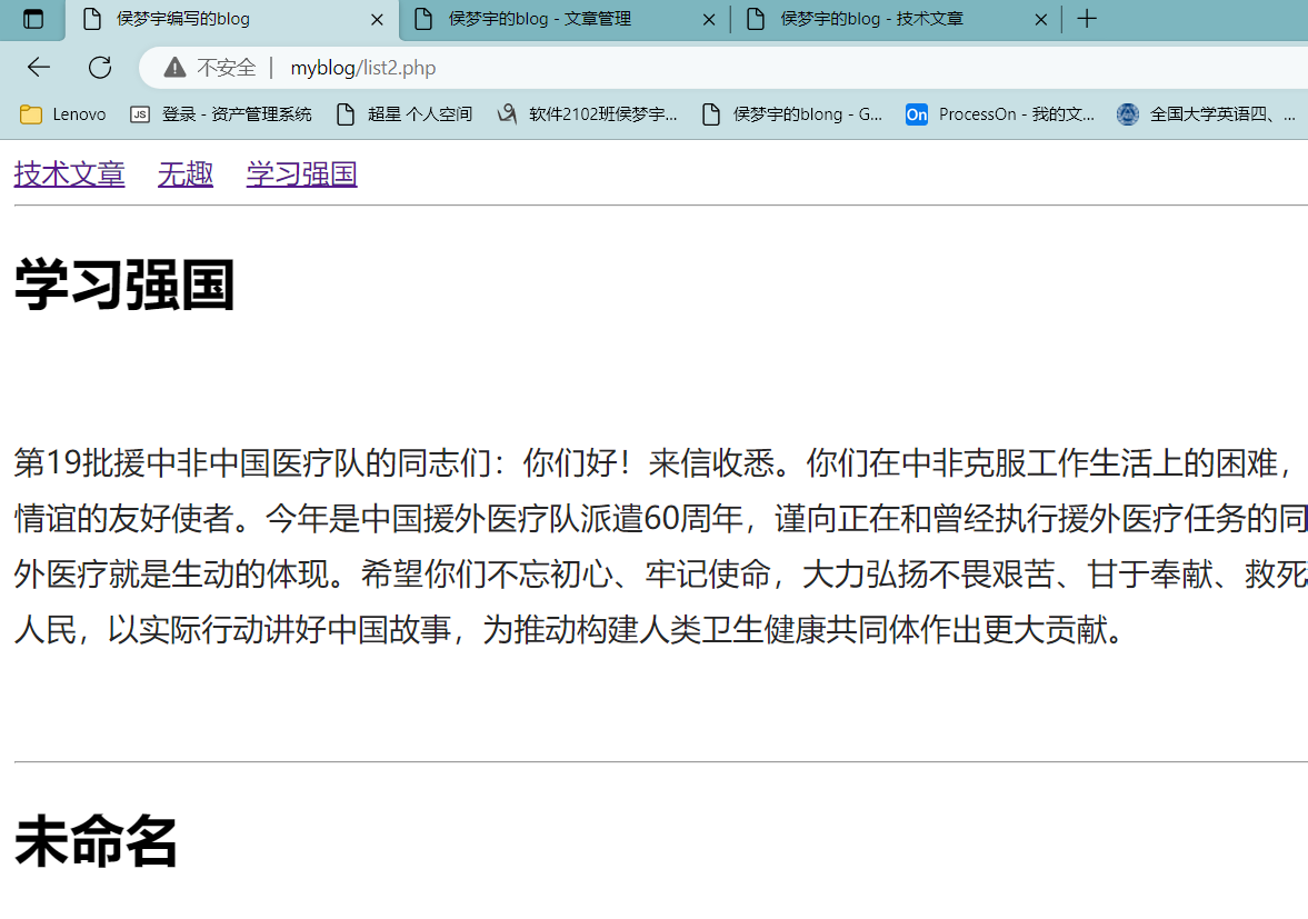 屏幕截图 2023-02-22 155633