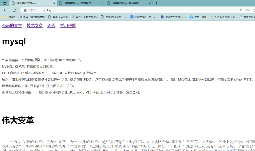 屏幕截图 2023-02-22 144640