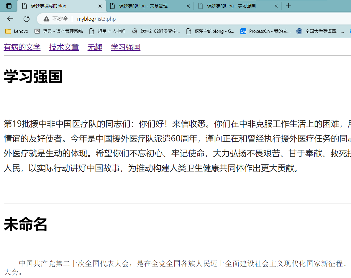 屏幕截图 2023-02-22 145743