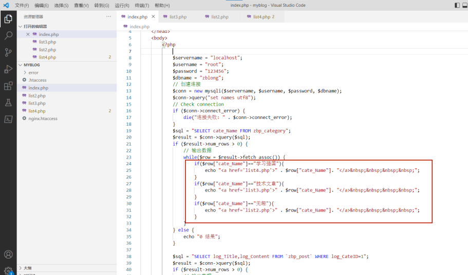 屏幕截图 2023-02-22 155700
