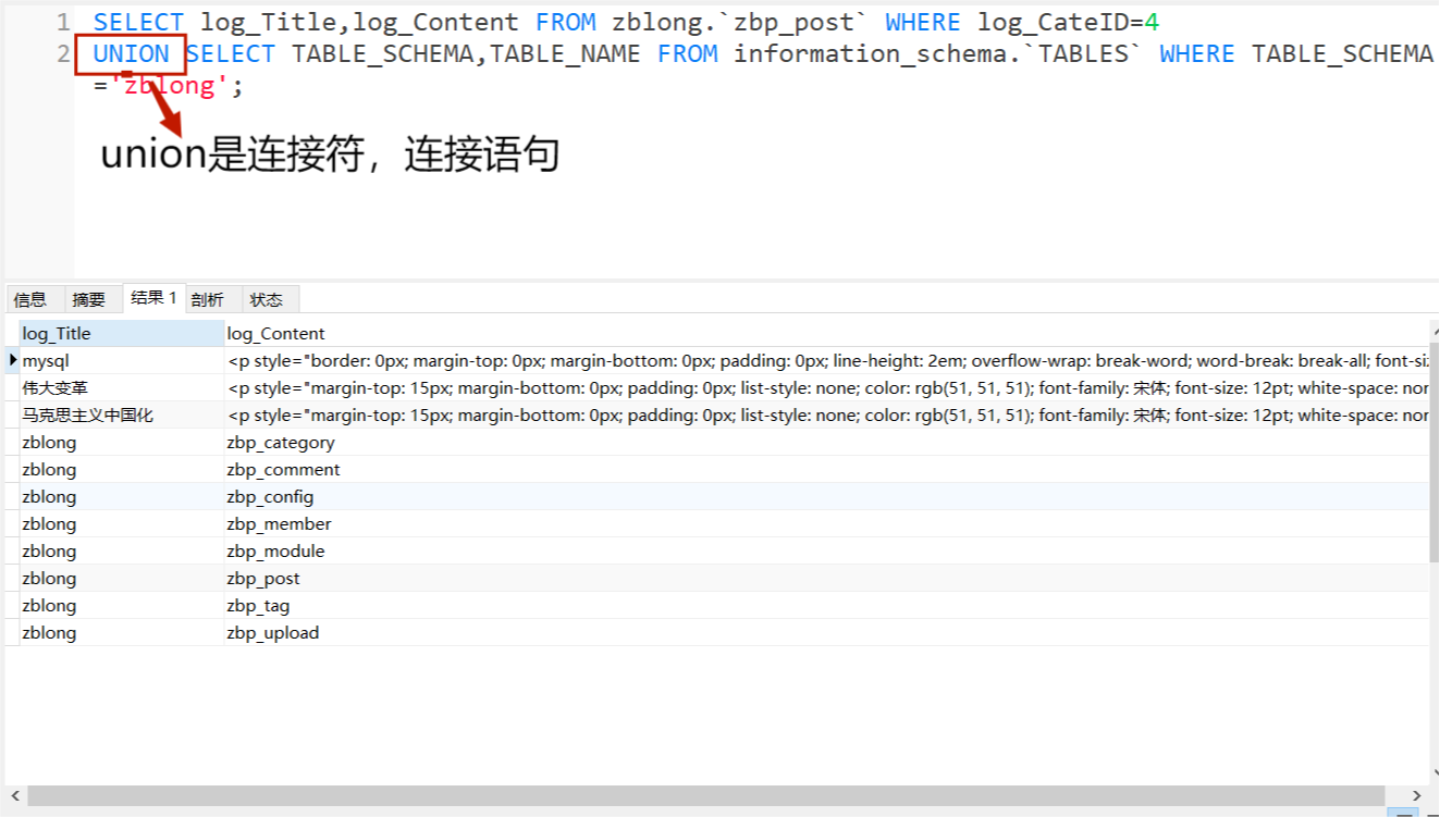 屏幕截图 2023-02-24 161442