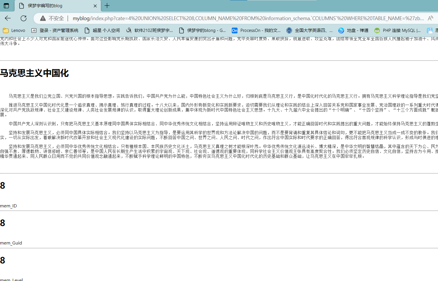 屏幕截图 2023-02-24 161628