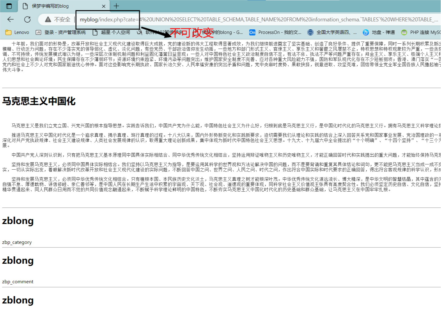 屏幕截图 2023-02-24 161426