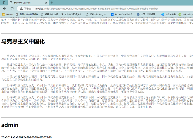 屏幕截图 2023-02-24 161743