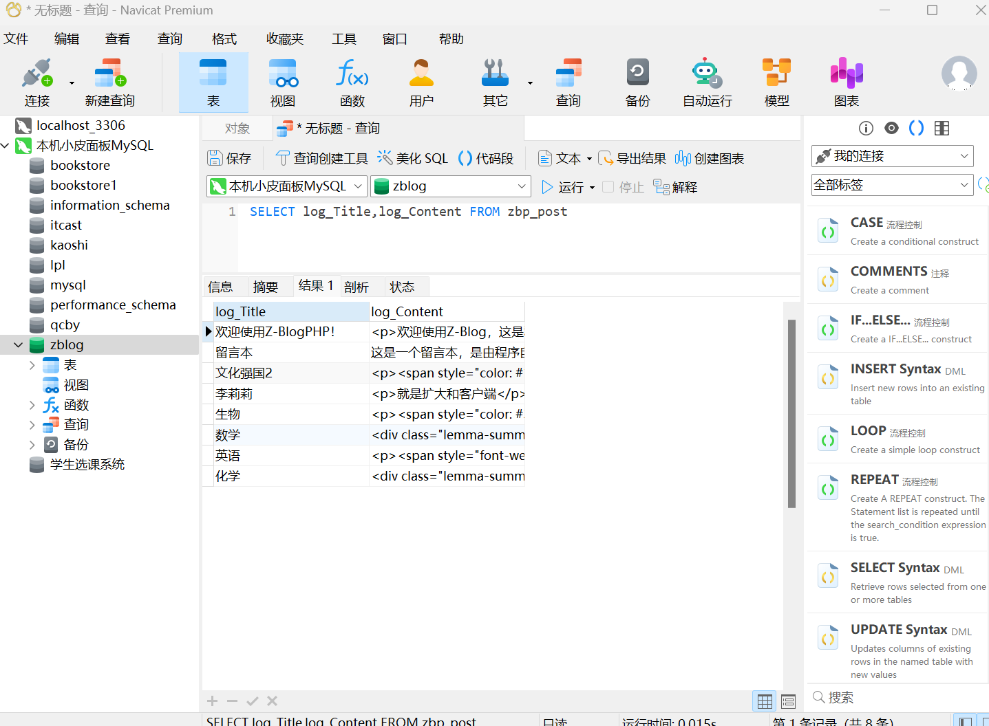 f507e4cb0acb7f8edb402b5687d6fc8