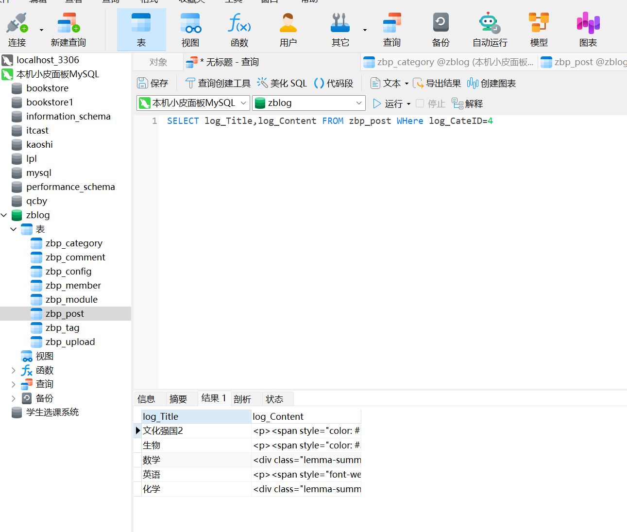 bd0f2b7d935f9baca70b8c973803a48