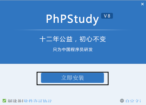 WPS图片编辑