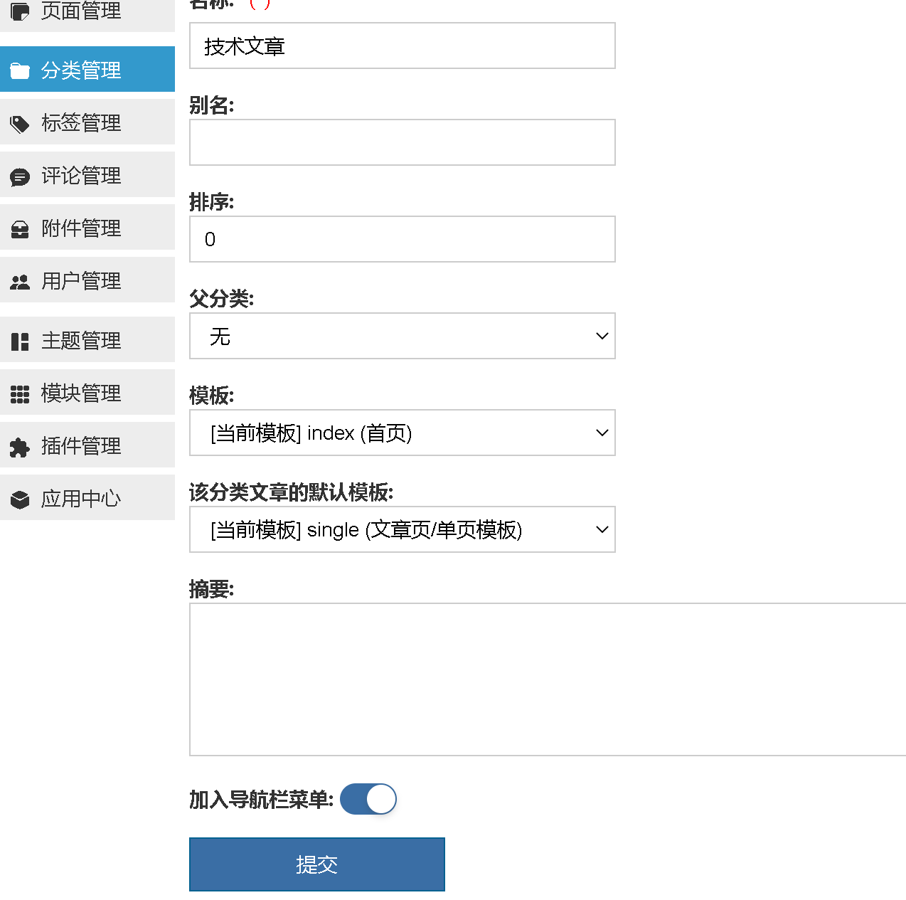 0de88e9dc55f931e2b488c3ab874c1f