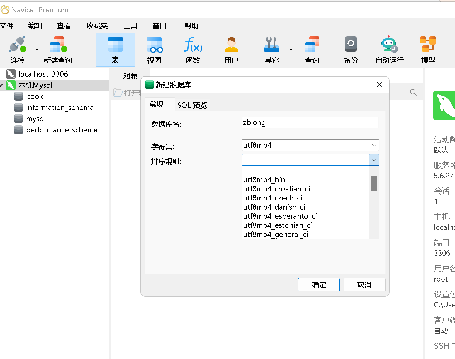 54e844a5f8b0a5fa9bb0be39135bcc5