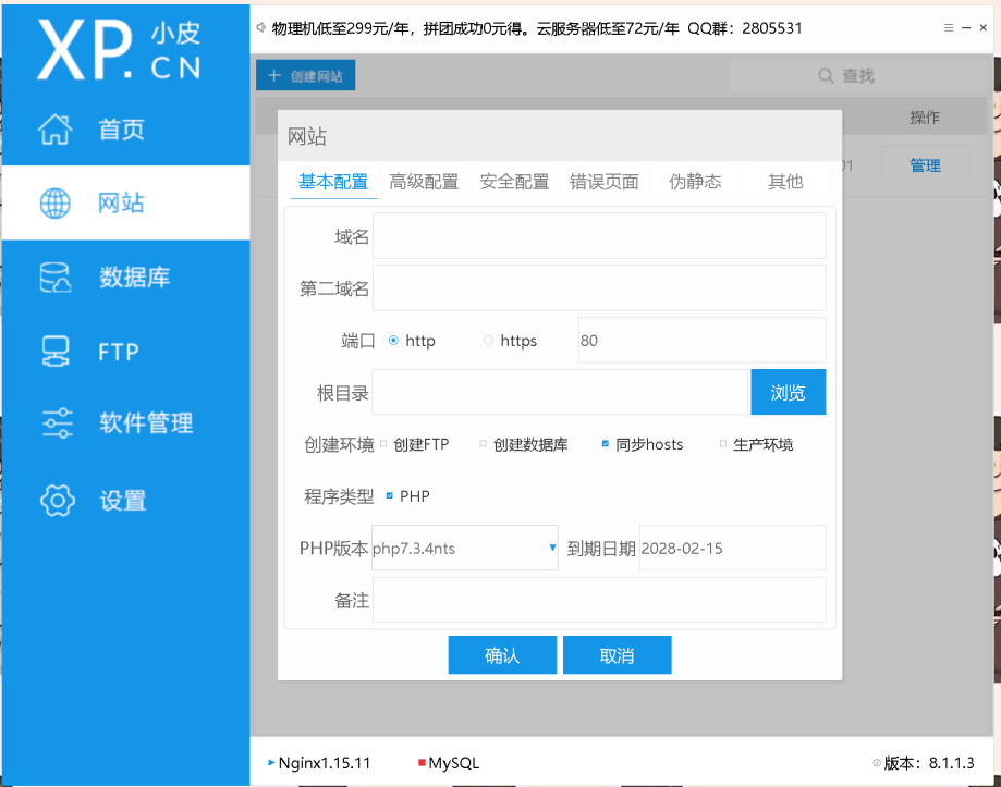 88bf12d3a0015811f603e697ea70c3d