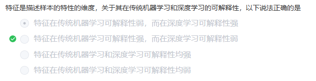 image-20230211132620515