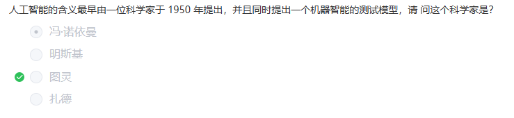 image-20230211132633187