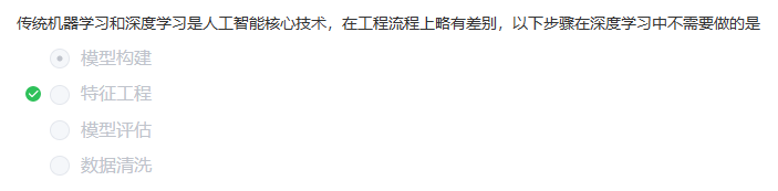 image-20230211132650477