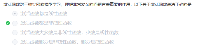 image-20230211132725911