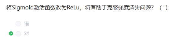 image-20230211132756574