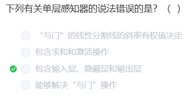 image-20230211132828406