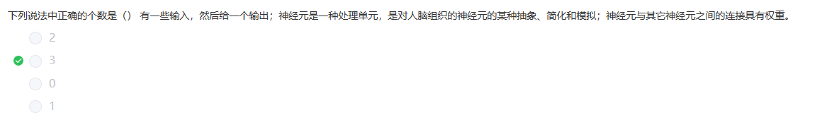 image-20230211132840398