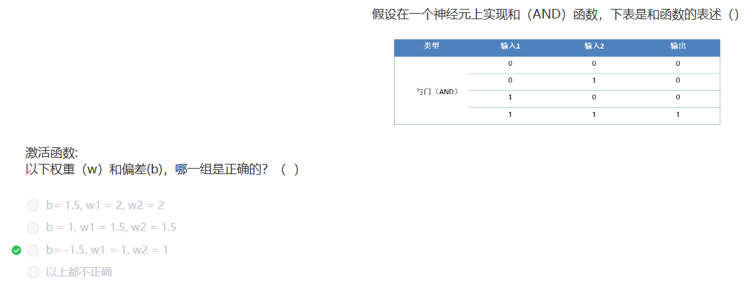 image-20230211132851469