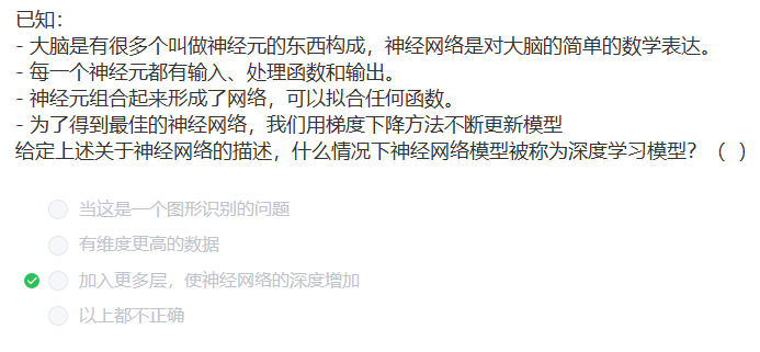 image-20230211132944899