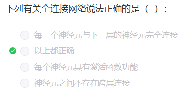 image-20230211132953936