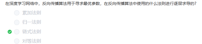 image-20230211133004523