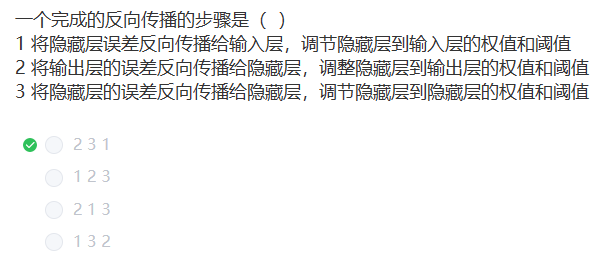 image-20230211133013819