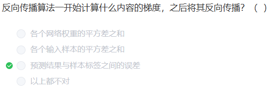 image-20230211133023610