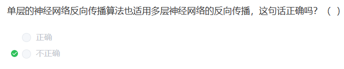 image-20230211133031907