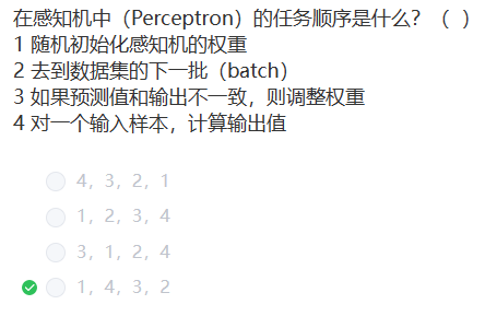 image-20230211133040989