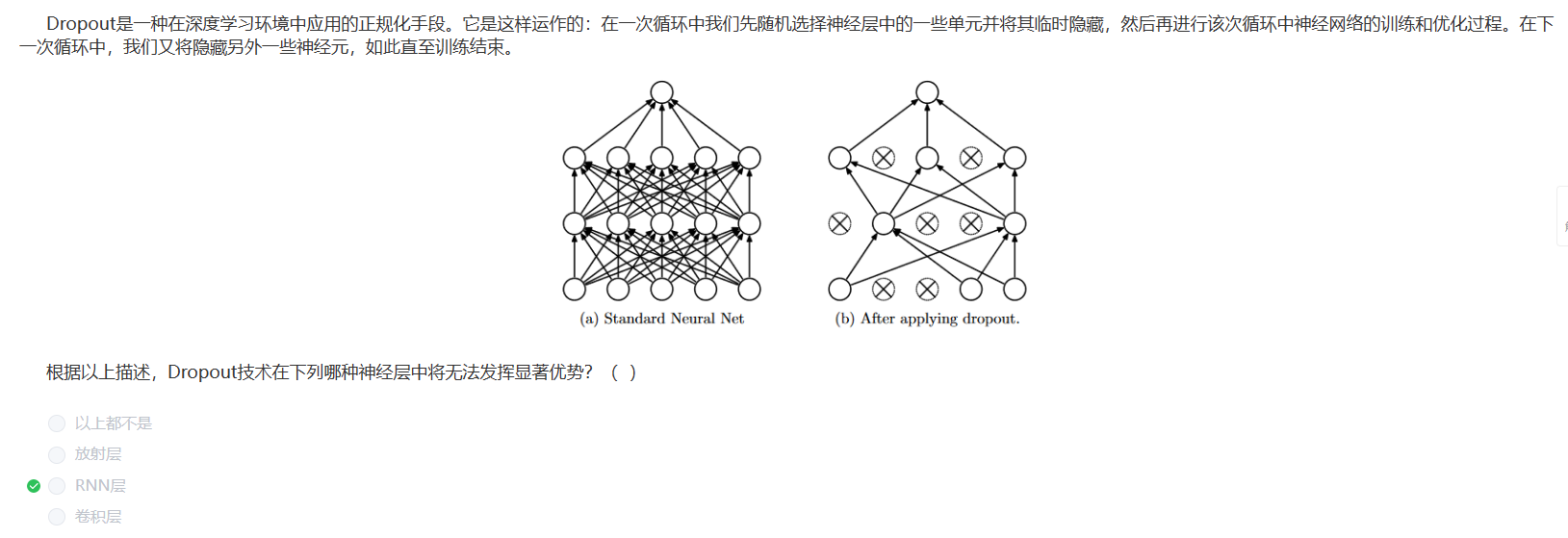 image-20230211133126989