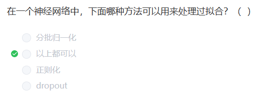 image-20230211133148083