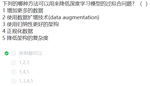 image-20230211133205198