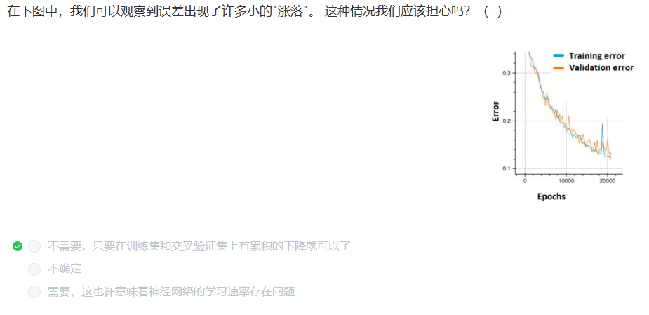 image-20230211133235906