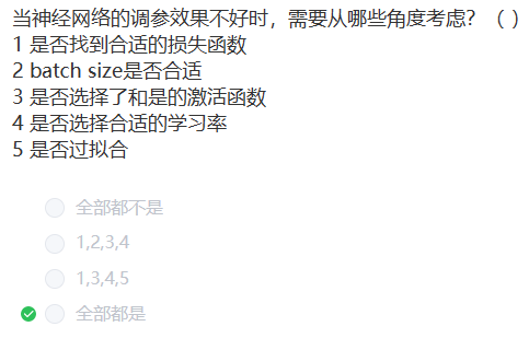 image-20230211133253482