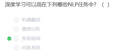 image-20230211133311216