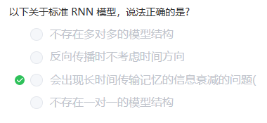 image-20230211133320060