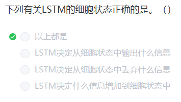 image-20230211133340638