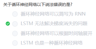 image-20230211133347910